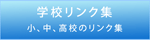 �N���b�N