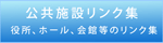 �N���b�N